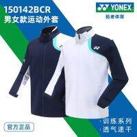 แจ็คเก็ตแบดมินตัน Yonex ใหม่150142BCR ชายและหญิงสไตล์เดียวกันรับประกันของแท้