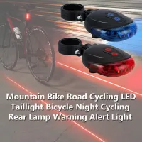 2 Laser+5 LED Flashing Rear Bike Bicycle Tail Light Lamp  Beam Safety Warning J7