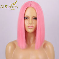 AISI BEAUTY Synthetic Bob Wig Short Straight Pink Wigs for Women Black Red Purple Orange Cosplay Wigs Middle Point Halloween