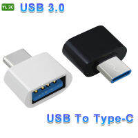 มินิโลหะชายกับหญิง USB-C 3.1 อะแดปเตอร์แปลง Type C สำหรับสมาร์ทโฟน Android อินเทอร์เฟซ USB เป็น Type C