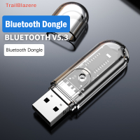 TrailB 5.3อะแดปเตอร์บลูทูธ USB สำหรับลำโพงไร้สายเมาส์บลูทูธดองเกิล USB อะแดปเตอร์ตัวรับสัญญาณบลูทูธ