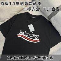 ♛☃Balenciagaมีนาฬิกาแขนสั้นทรงหลวมพิมพ์ลายคลื่นโคล่าใหม่23ในช่วงฤดูร้อนสำหรับผู้ชายและผู้หญิงคู่เข้ากับทุกชุดสไตล์เดียวกัน