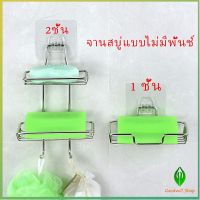 ชั้นวางของ วางสบู่ ฟองน้ำ ที่วางสบู่สแตนเลส ไม่ต้องเจาะผนัง  soap dish