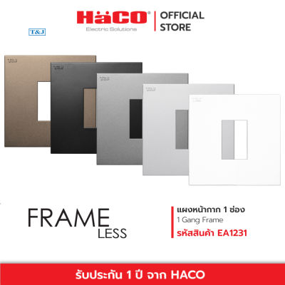 HACO หน้ากาก 1 ช่อง 1 Gang Adaptor Plate สีขาว เทา ดำ เงิน Frameless รุ่น EA1231