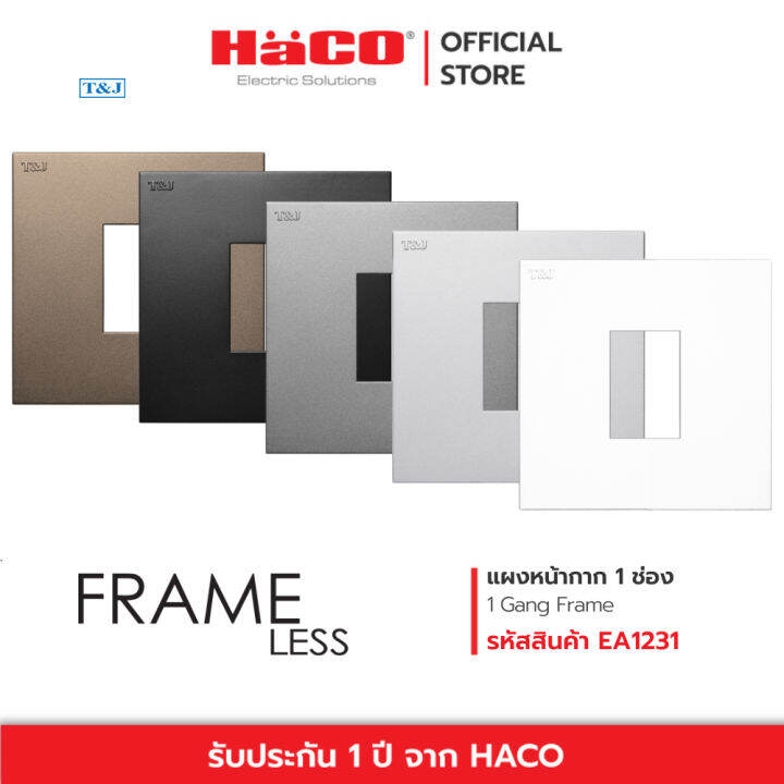 haco-หน้ากาก-1-ช่อง-1-gang-adaptor-plate-สีขาว-เทา-ดำ-เงิน-frameless-รุ่น-ea1231