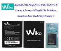 งานแท้) แบต Wiko Pulp , Pulp(3G) , Robby (5251) / Jerry 2 2610 / Lenny 4