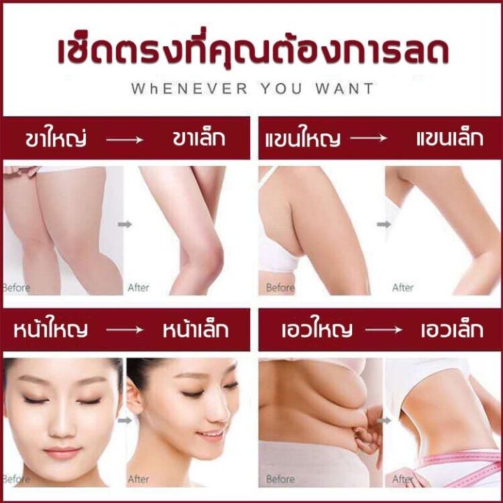 ครีมละลายไขมัน-120ml-ใช้สำหรับร่างกาย-เผาผลาญไขมันโดยไม่ต้องออกกำลังกาย-เจลลดไขมัน-เจลสลายไขมัน