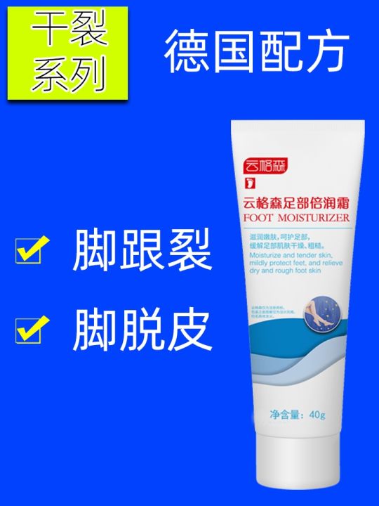 germany-jie-salt-water-bubble-foot-foot-smelly-to-dry-the-feet-sweat-to-soften-hard-bark-foot-bath-salt-bacteriostatic-prevent-beriberi-30-bags