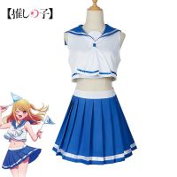 Hoshino Rubii Cosplay Anime Oshi No Ko Costume Skirt JK Uniform Sailor Suit Cheongsam Dress Halloween Carnival Party Outfit