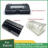 JJJG 2 In 1ถังน้ำกล่องขยะกันฝุ่นสำหรับ Mijia Mop Pro STYTJ02YM MVXVC01-JG VIOMI V2 Pro อุปกรณ์ชิ้นส่วนเครื่องดูดฝุ่นหุ่นยนต์