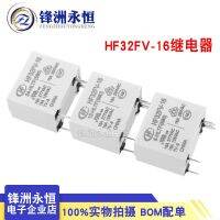 5PCS Relay HF32FV-16-5/12/24-HLTF A set of normally open 4PIN 16A277VAC Electrical Circuitry Parts