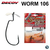 FS อุปกรณ์ตกปลา เบ็ด DECOY Screw Hook รหัส Worm 106 ตกปลา