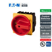 EATON P3-63/EA/SVB Main disconnect switch 3P 63A Flush mounting IP65, สวิตช์ตัดวงจรไฟ แบบบิดเปิด-ปิด (ปุ่มหยุดฉุกเฉิน) สั่งซื้อได้ที่ Eaton Online Store