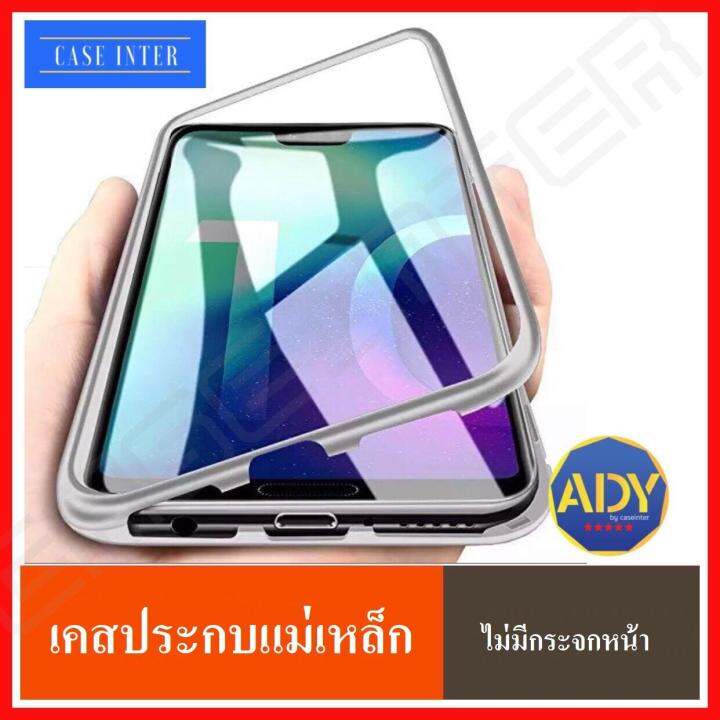 รับประกันสินค้า-case-iphone-11pro-5-8-เคสไอโฟน-11pro-ขนาด-5-8-เคสแม่เหล็ก-ไม่มีกระจกด้านหน้า-เคสประกบ360-magnetic-case-360-degree-iphone-11-pro-case-เคสมือถือ-เคสกันกระแทก-รุ่นใหม่-แม่เหล็ก-ประกบ-หน้า