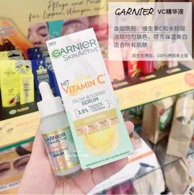 German local Garnier vitamin C blemish nicotinamide brightening moisturizing whitening essence