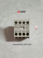 Mitsubishi รุ่น UT-AX4 2A2B  คอนแทคช่วย มิตซูบิชิ auxiliary contact