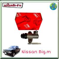 แม่ปั๊มครัชล่าง Nissan Big m นิสสัน บิ๊กเอ็ม ยี่ห้อ TRW