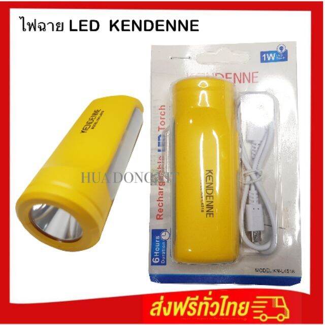 พร้อมส่ง-โปรโมชั่น-ไฟฉาย-ไฟ-led-รุ่น-kn-l4518-ส่งทั่วประเทศ-ไฟฉาย-แรง-สูง-ไฟฉาย-คาด-หัว-ไฟฉาย-led-ไฟฉาย-แบบ-ชาร์จ-ได้