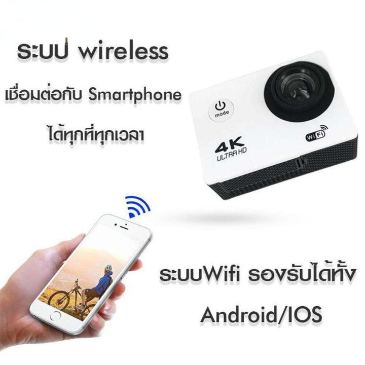 กล้องติดหมวกกันน็อค-กล้องโกโปรถูกๆ4k-กล้องติดหมวกwifi-กล้องกันน้ำ-กล้องติดรถมอไซ-กล้องไลฟ์สด-กล้องดำน้ำ-กล้อง-action-camera-full-hd-video-กล้องโกโปร-กล้อง4kแท้-กล้องใต้น้ำ30m-กล้องกันน้ำ-กันกระแทก-และ