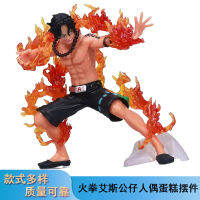 [2023] Super Large Group Fire Fist Giant Ace Handmoved Doll Decoration Model