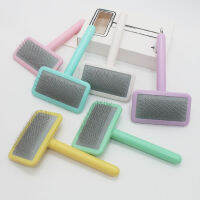 New Gifts Taa Pet Beauty Needle Comb, Small White 6 Color Can Choose Cat, Dog, Elves Brush Fluffy Knot Light