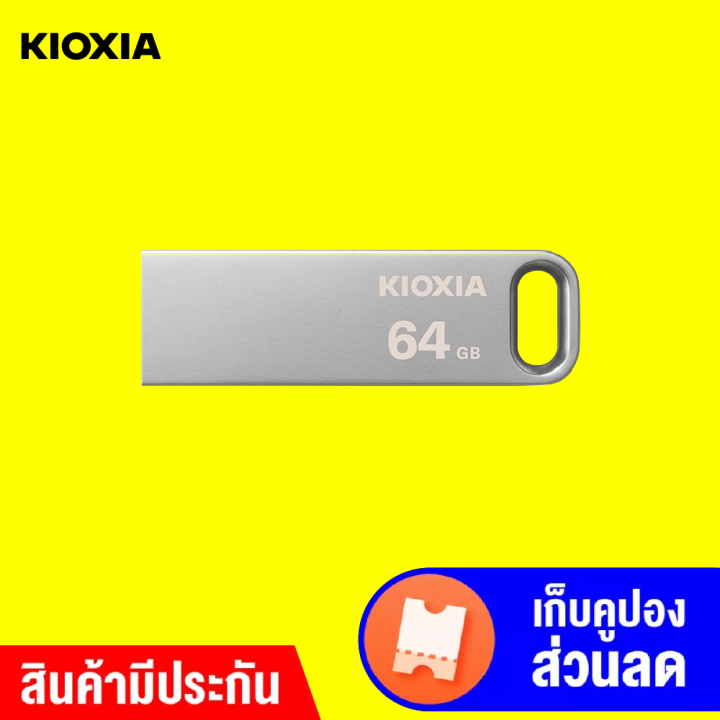 ราคาพิเศษ-219-บ-flash-drive-kioxia-รุ่น-u366-แฟลชไดร์ฟ-super-speed-usb-3-2-gen-1-16-32-64-128gb-5y