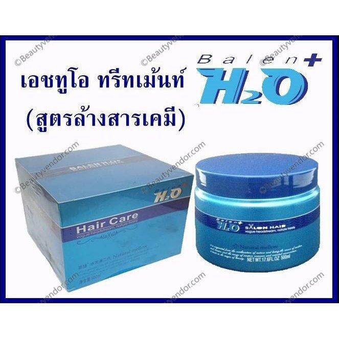 เอชทูโอ-ทรีทเม้นท์-800-มล-h2o-treatment-800-ml