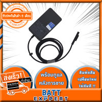 สายชาร์จโน็ตบุ๊ค Microsoft Surface 15V / 4.00A (65W) / Adapter Notebook