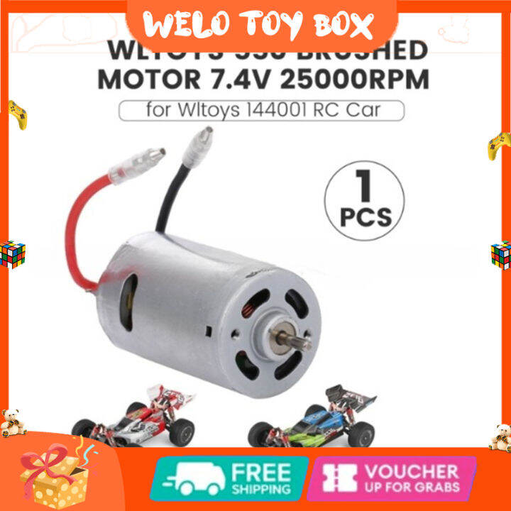 ขายดี-mobil-remote-control-550อุปกรณ์เสริมมอเตอร์ความเร็วสูงใช้ได้กับ1-14-wltoys-144001รถยนต์วิบาก-rc