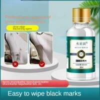 【hot】∋◕ Shoes Blackening Agent Scratches Remover Patent Leather Cleaning Blackprinting Repair ！