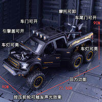 车致CZ32033仿真蒙禽带摩托车合金模型金属F150越野车男孩玩具车