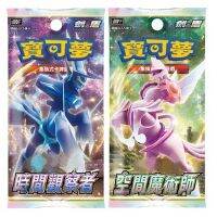 【LZ】✷  Pokémon ptcg cartão personagens anime bronzear coleção cartão flash s10d s10p apenas versão chinesa coleção jogo cartão de brinquedo presente