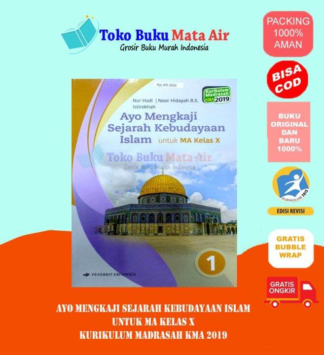 BEST SELLER AYO MENGKAJI SEJARAH KEBUDAYAAN ISLAM MA KELAS 10 11 12 KMA ...