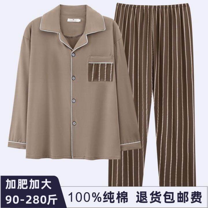 muji-high-quality-pajamas-mens-summer-spring-and-autumn-pure-cotton-middle-aged-mens-pajamas-summer-youth-autumn-and-winter-new-thin-section