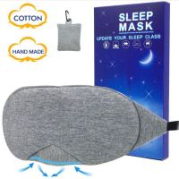 HOKDS Cotton Soft Comfortable 5 Layers Pattern Right Amazing Eye Mask Adjustable Sleep Mask Breathable Travel Rest Nap Full Shade