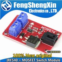 1 Channel 1 Route Electronic Block 1 Way MOSFET Switch Button IRF540 Isolated Power Module Board for Arduino Development Board WATTY Electronics