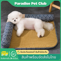 ?Paradise?ที่นอนหมาแมว เบาะนอนหมาแมว ที่นอนสัตว์เลี้ยง มี 2 ลาย 3 ไซต์ S M L ที่นอนหนานุ่ม พร้อมส่ง