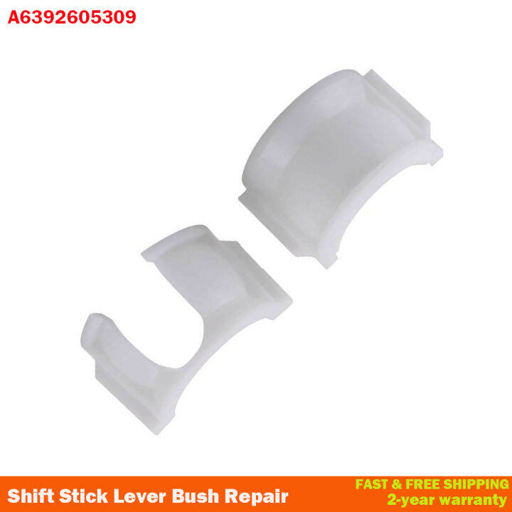 ตัวเลือกเกียร์-shift-stick-lever-bush-ซ่อม-fix-kit-สำหรับ-w639-vito-viano-shift-lever-bush-a6392605309รถอุปกรณ์เสริม