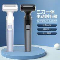 [COD] New two-in-one hair remover for men and women cross-border distribution whole body removal device three-knife one-in-one electric shaver