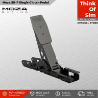 Moza SR-P Single Clutch Pedal by Think Of Sim