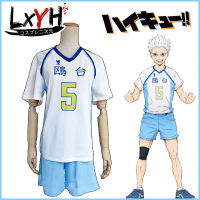 [LXYH- COSER KING] Haikyuu!! Korai Hoshiumi No.1 เครื่องแต่งกายคอสเพลย์ การ์ตูนอะนิเมะ Cosplay Costume โรงเรียนชุดคอสเพลย์ Team เสื้อกีฬา ไฮคิวคู่ตบฟ้า