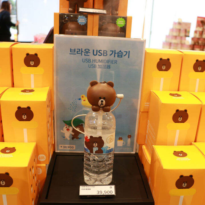 Korea Line Brown Bear humidifier office desktop home bedroom mute