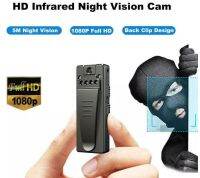 HD DVR IR Night Cam กล้องสอดแนม