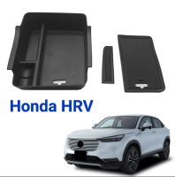 Honda HRV ปี 2021-2022 ถาดวางของช่องเท้าแขน กล่องเก็บของ (ส่งจากไทย 1-2 วันถึง)