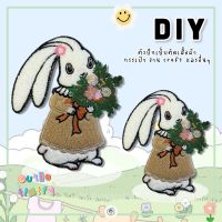 DIY ตัวปักเย็บติดเสื้อ ติดตกแต่งเสื้อผ้า ไม่มีกาว กระเป๋า งาน Craft และ อื่นๆ