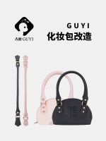 suitable for Givenchy Cosmetic bag modification hand bag diy tool portable armpit short shoulder strap hand carry accessories