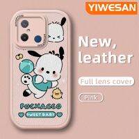 YIWESAN เคส M5s กระแสแฟชั่นลายกระต่ายน่ารักสำหรับ Xiaomi Redmi 12C POCO C55 POCO มีลวดลายลูกไก่เคสโทรศัพท์หนังดีไซน์ด้านข้างฝาครอบ Lensa Kontak เคสป้องกันแบบบางมีกล้องเคสกันกระแทก