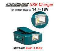 USB Adepter for Battery Makita 14.4-18V with LED