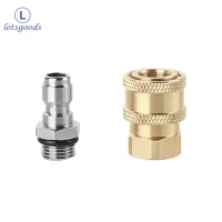 Pressure Washer 1/4 Quick Connector+M14x1.5mm Brass Connector for Nozzle