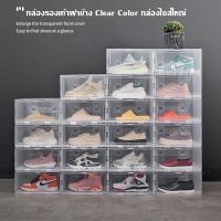 กล่องรองเท้าฝาข้าง Clear Color กล่องไซส์ใหญ่ แบบฝาข้าง กล่องเก็บของอเนกประสงค์ ฝาเปิด-ปิด วางซ้อนต่อกันได้